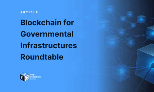 Blockchain for Government: Innovations from Cairo Roundtable