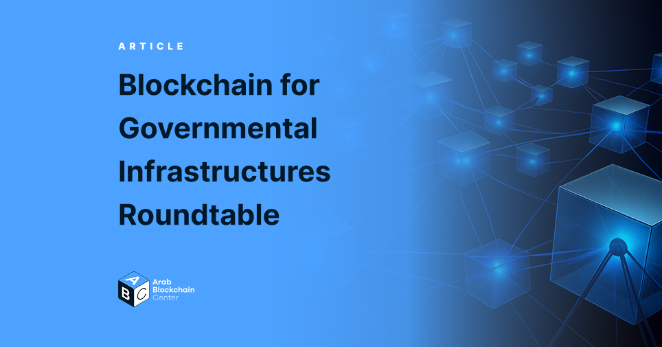 Blockchain for Government: Innovations from Cairo Roundtable